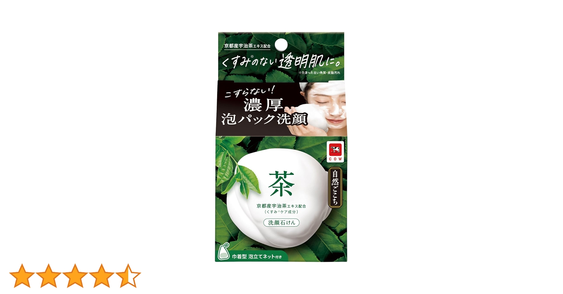 Amazon.co.jp: 自然ごこち 茶 洗顔石けん 80g : ビューティー